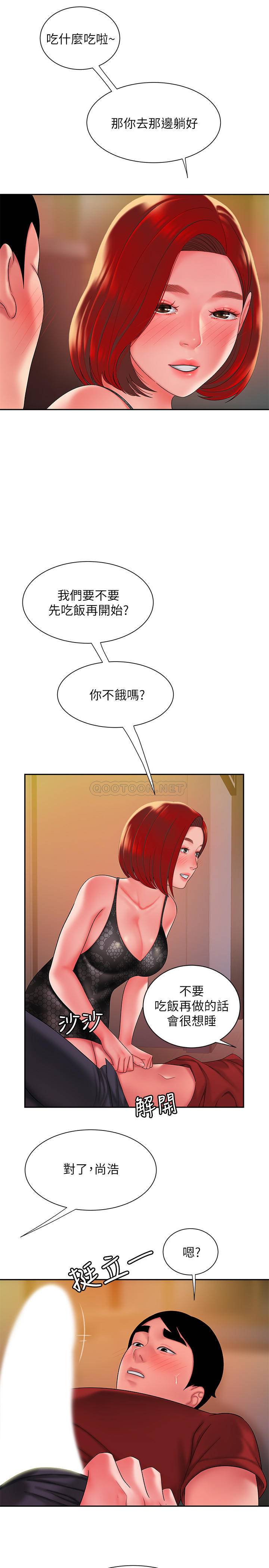 [韩国漫画] 幸福外卖员 剧情,熟女人妻,巨乳大奶#[28P]-26
