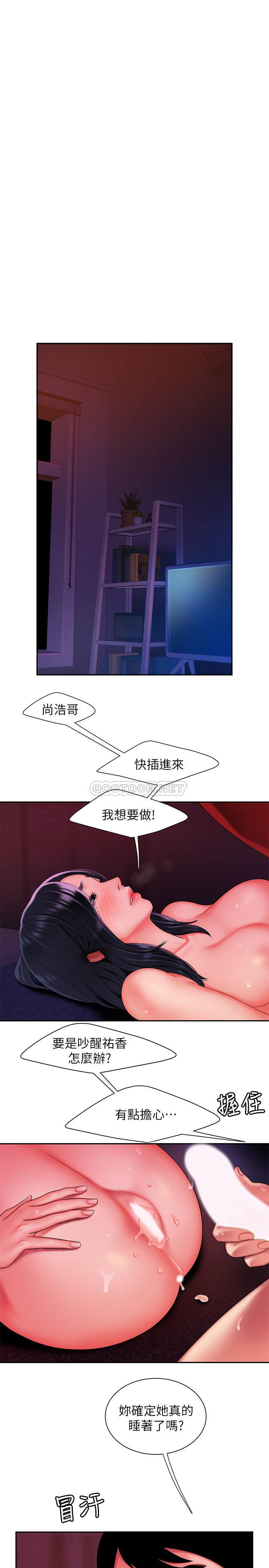 [韩国漫画] 幸福外卖员 剧情,熟女人妻,巨乳大奶#[28P]-3