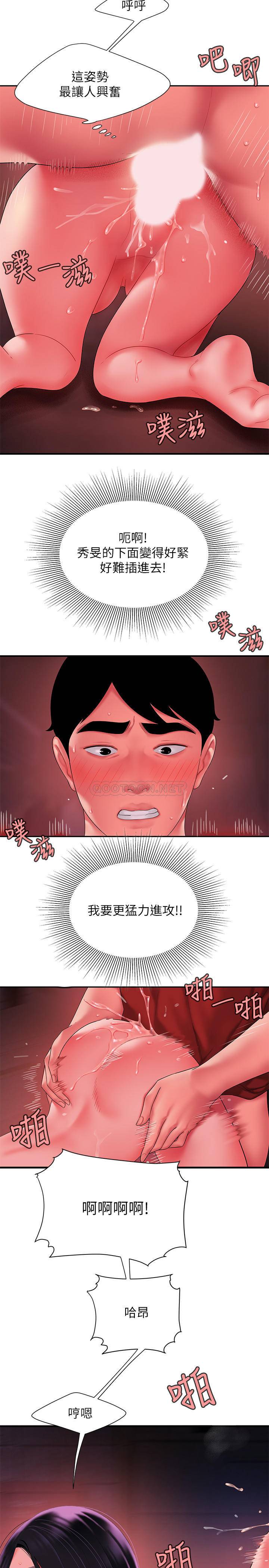 [韩国漫画] 幸福外卖员 剧情,熟女人妻,巨乳大奶#[28P]-9