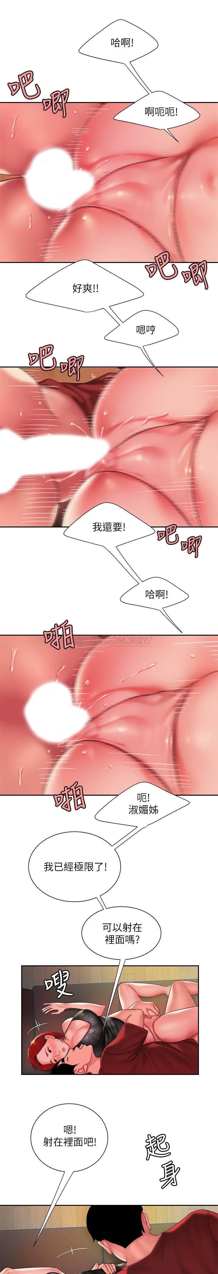 [韩国漫画] 幸福外卖员 剧情,熟女人妻,巨乳大奶#[24P]-17