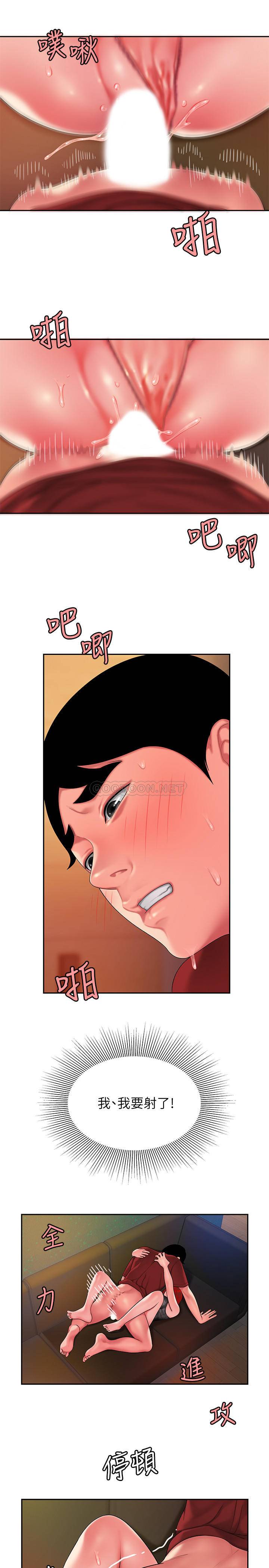 [韩国漫画] 幸福外卖员 剧情,熟女人妻,巨乳大奶#[24P]-19
