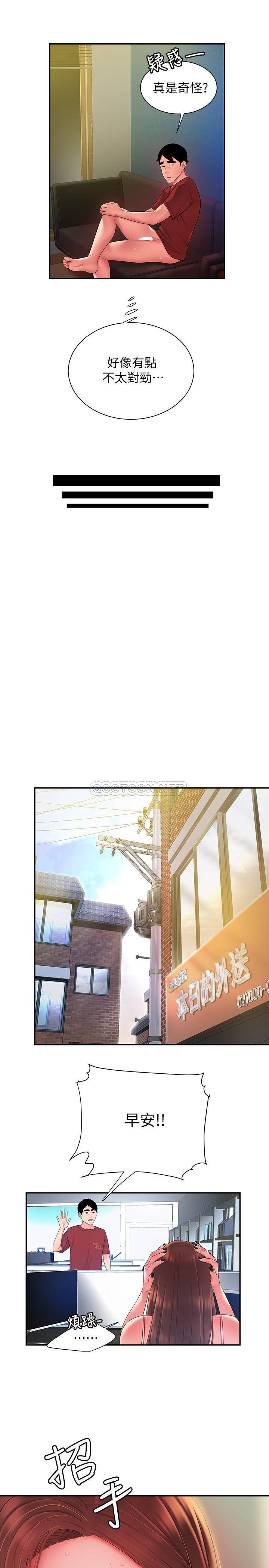 [韩国漫画] 幸福外卖员 剧情,熟女人妻,巨乳大奶#[24P]-23