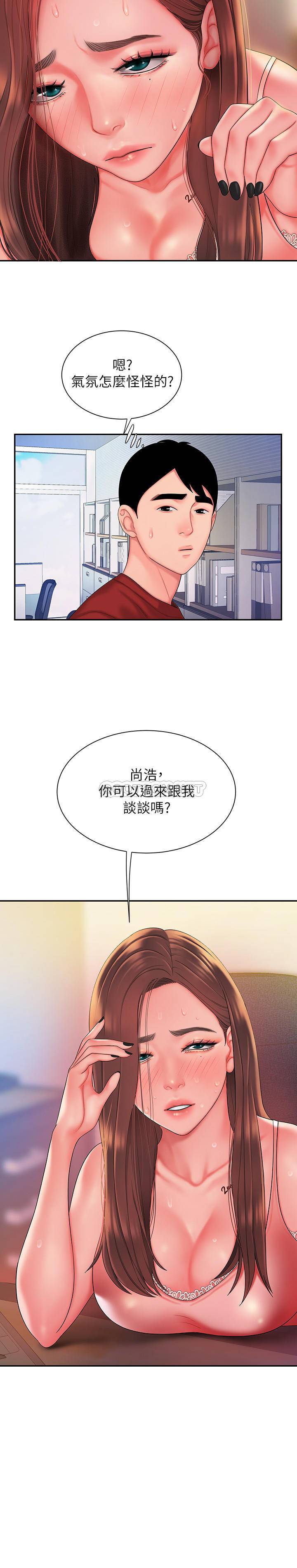 [韩国漫画] 幸福外卖员 剧情,熟女人妻,巨乳大奶#[24P]-24