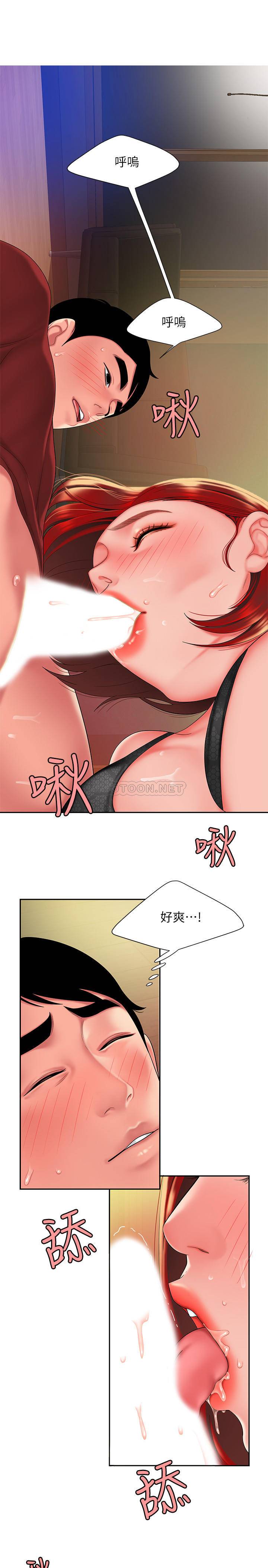 [韩国漫画] 幸福外卖员 剧情,熟女人妻,巨乳大奶#[24P]-3