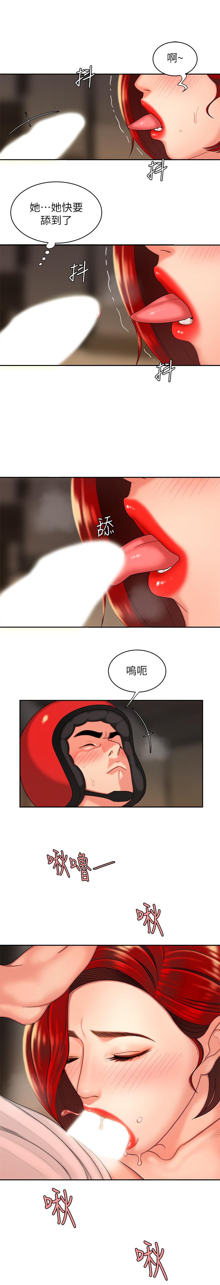 [韩国漫画] 幸福外卖员 剧情,熟女人妻,巨乳大奶#[25P]-11