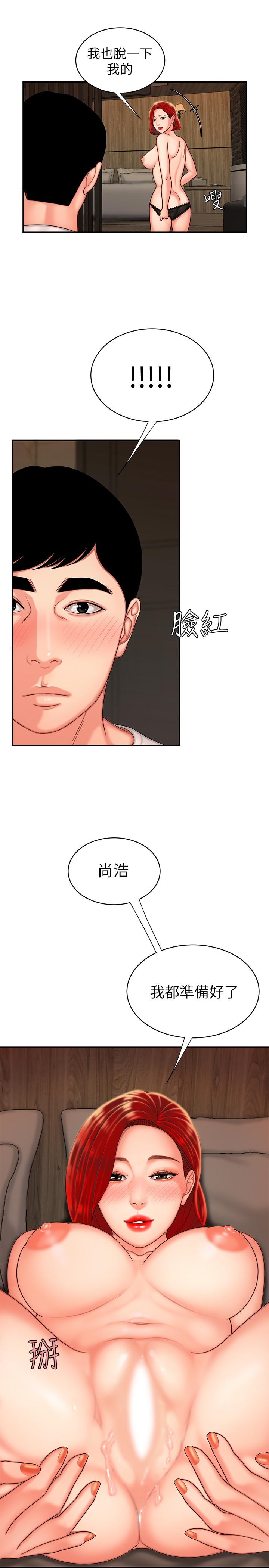 [韩国漫画] 幸福外卖员 剧情,熟女人妻,巨乳大奶#[25P]-19