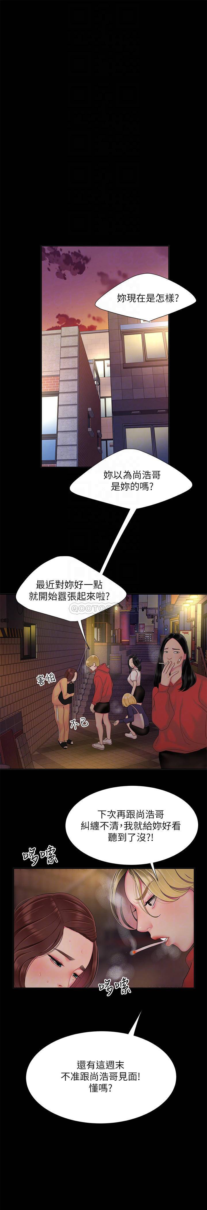[韩国漫画] 幸福外卖员 剧情,熟女人妻,巨乳大奶#[28P]-12