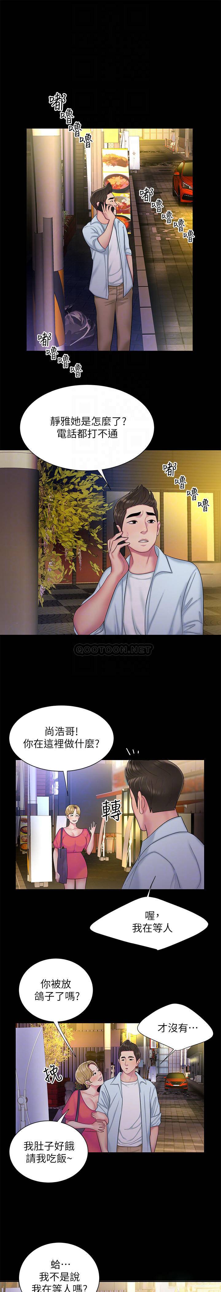 [韩国漫画] 幸福外卖员 剧情,熟女人妻,巨乳大奶#[28P]-14