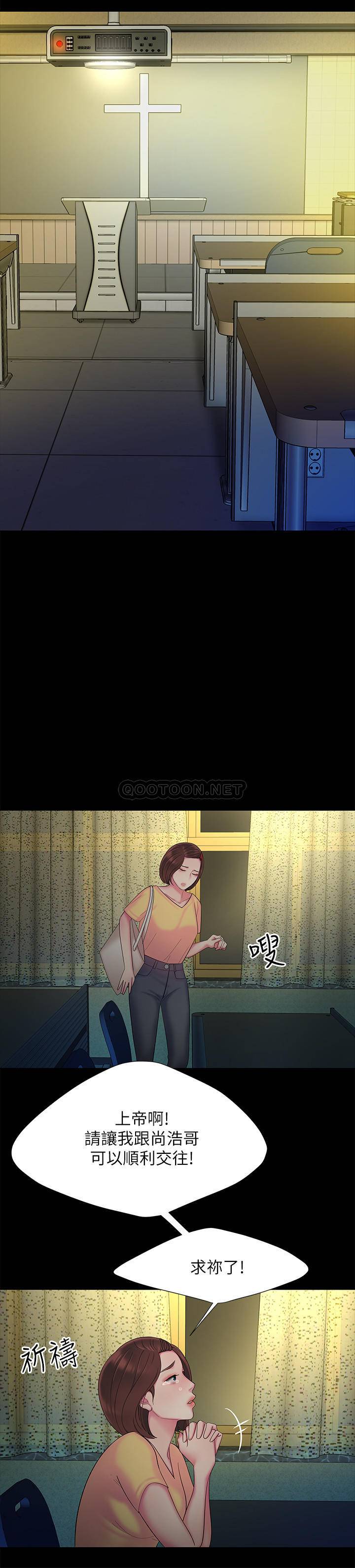 [韩国漫画] 幸福外卖员 剧情,熟女人妻,巨乳大奶#[28P]-17