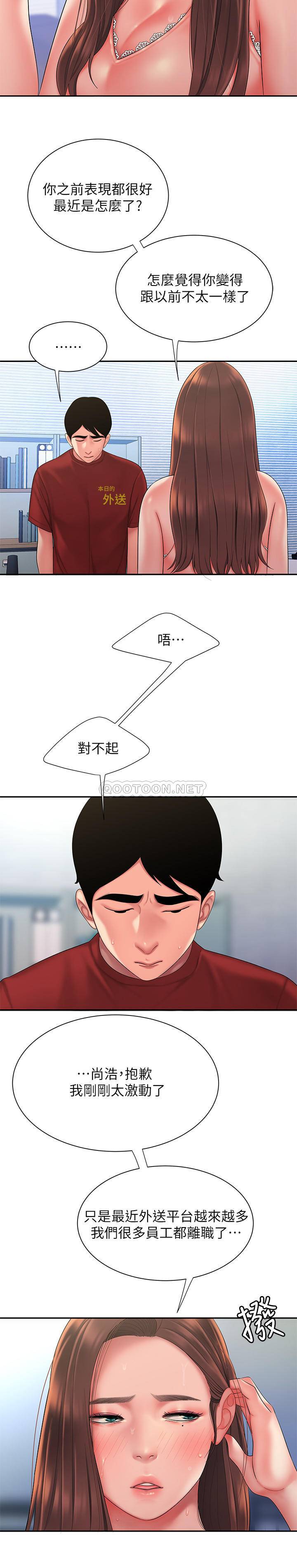 [韩国漫画] 幸福外卖员 剧情,熟女人妻,巨乳大奶#[28P]-5