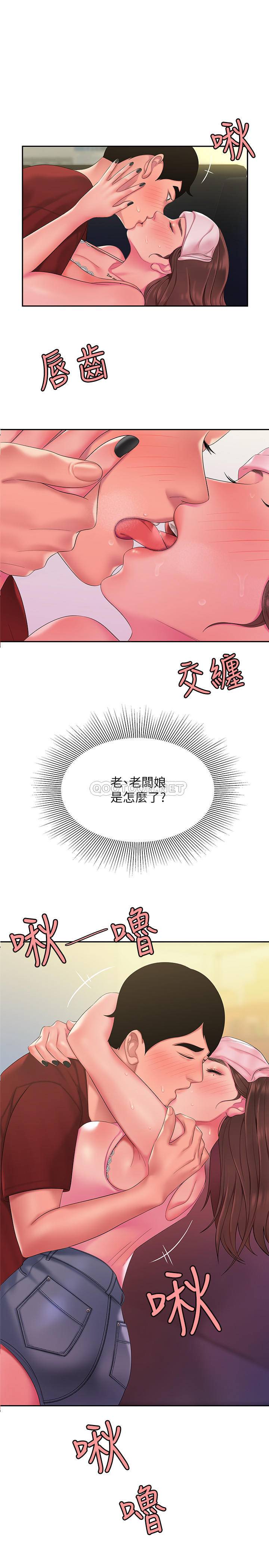 [韩国漫画] 幸福外卖员 剧情,熟女人妻,巨乳大奶#[25P]-1