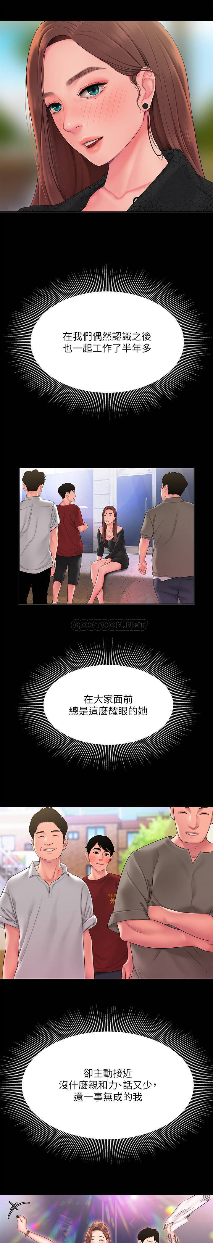 [韩国漫画] 幸福外卖员 剧情,熟女人妻,巨乳大奶#[25P]-13