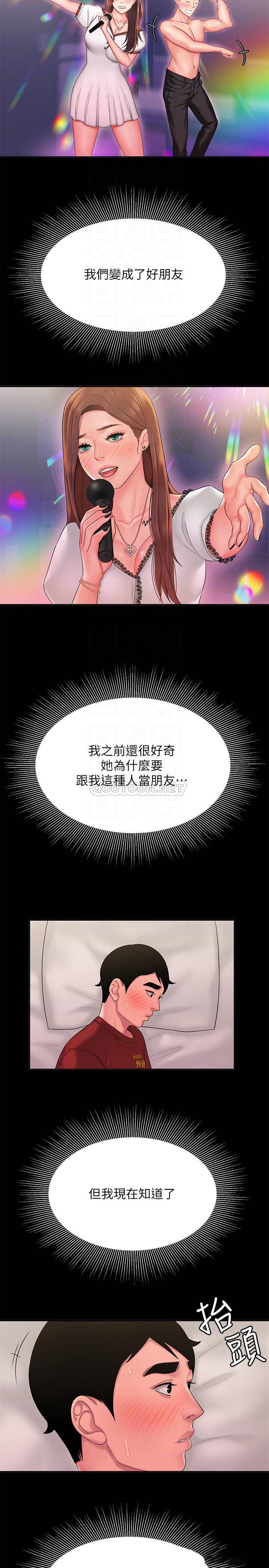 [韩国漫画] 幸福外卖员 剧情,熟女人妻,巨乳大奶#[25P]-14