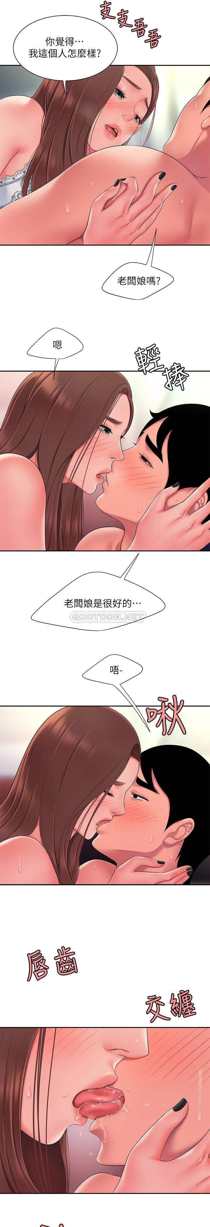 [韩国漫画] 幸福外卖员 剧情,熟女人妻,巨乳大奶#[25P]-23