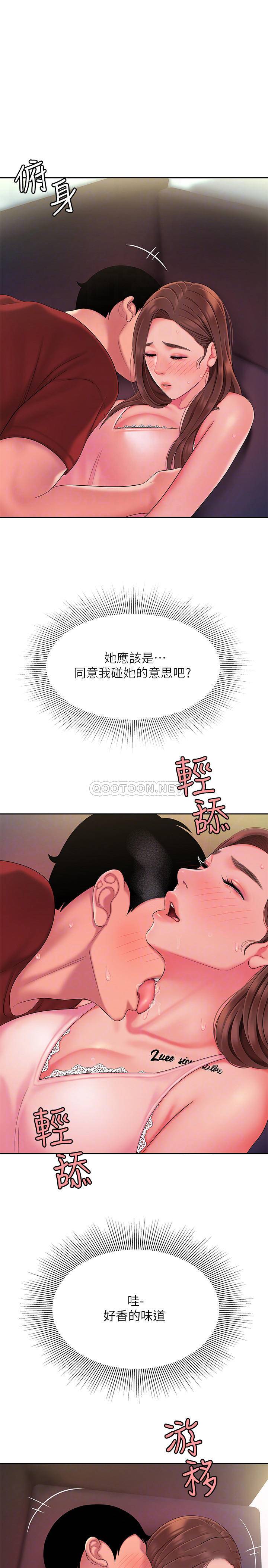 [韩国漫画] 幸福外卖员 剧情,熟女人妻,巨乳大奶#[25P]-6