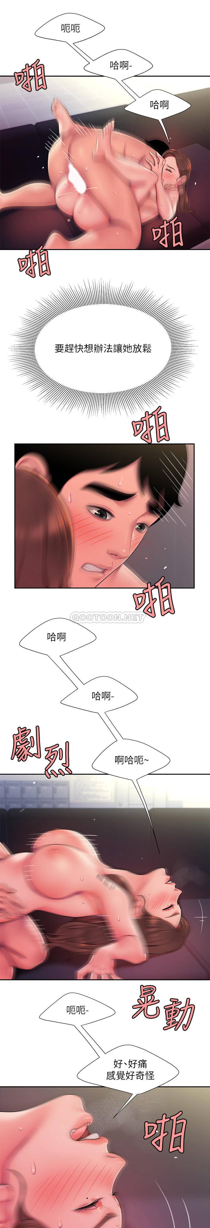 [韩国漫画] 幸福外卖员 剧情,熟女人妻,巨乳大奶#[29P]-23
