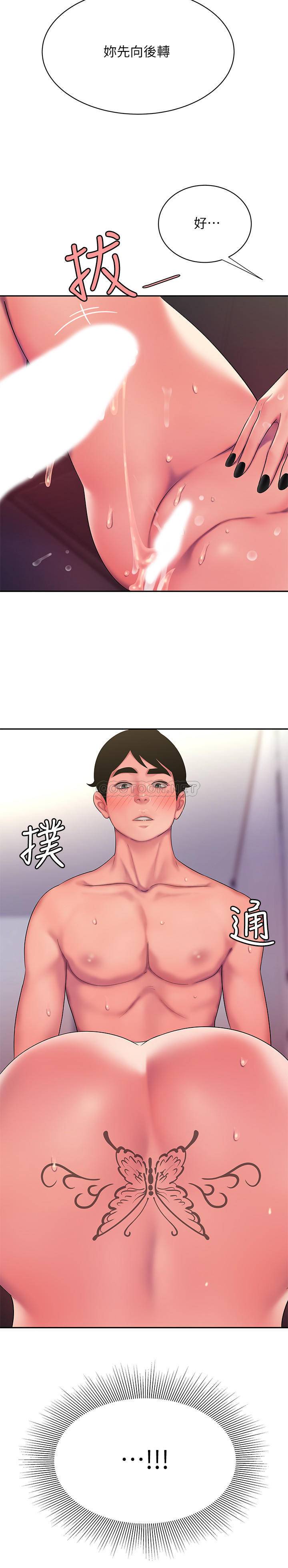 [韩国漫画] 幸福外卖员 剧情,熟女人妻,巨乳大奶#[29P]-27
