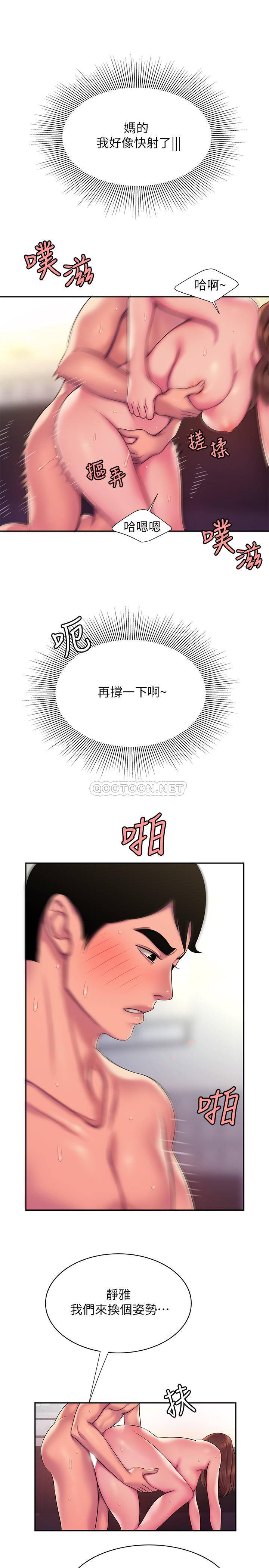 [韩国漫画] 幸福外卖员 剧情,熟女人妻,巨乳大奶#[32P]-14