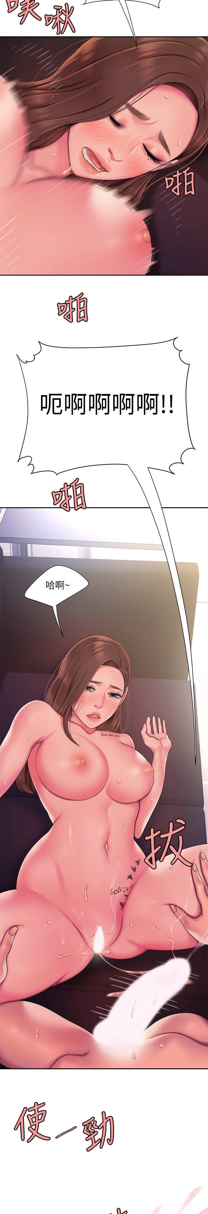 [韩国漫画] 幸福外卖员 剧情,熟女人妻,巨乳大奶#[32P]-18
