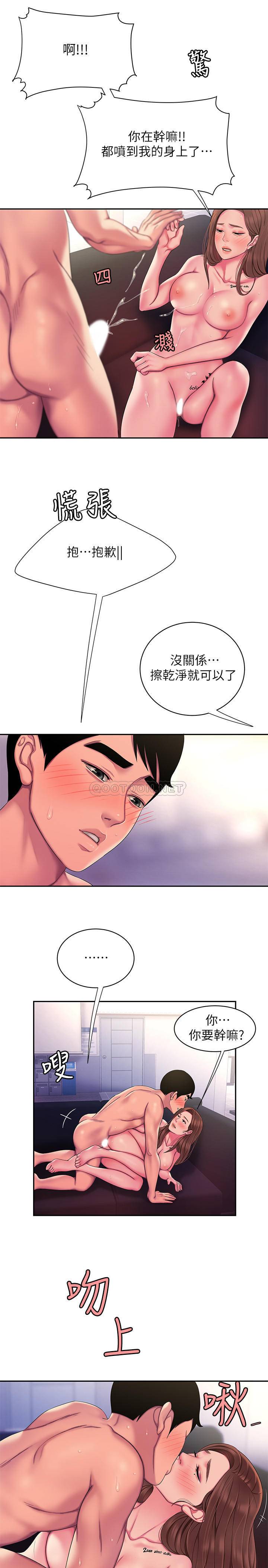 [韩国漫画] 幸福外卖员 剧情,熟女人妻,巨乳大奶#[32P]-20