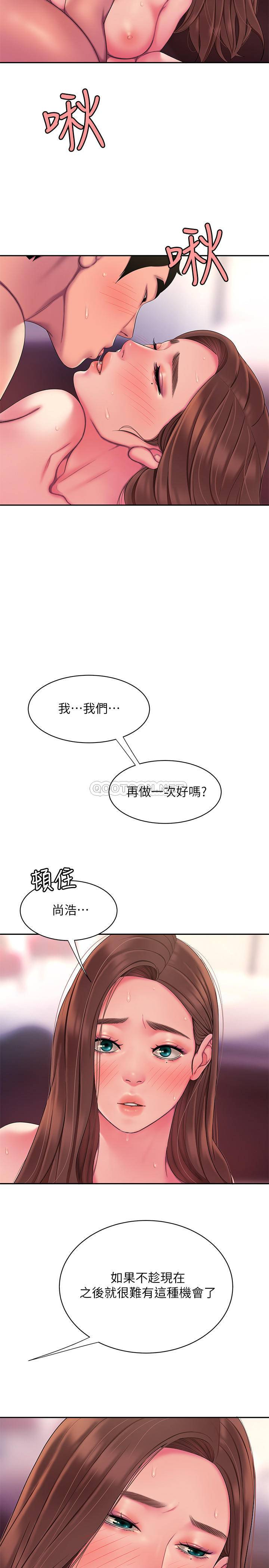 [韩国漫画] 幸福外卖员 剧情,熟女人妻,巨乳大奶#[32P]-21