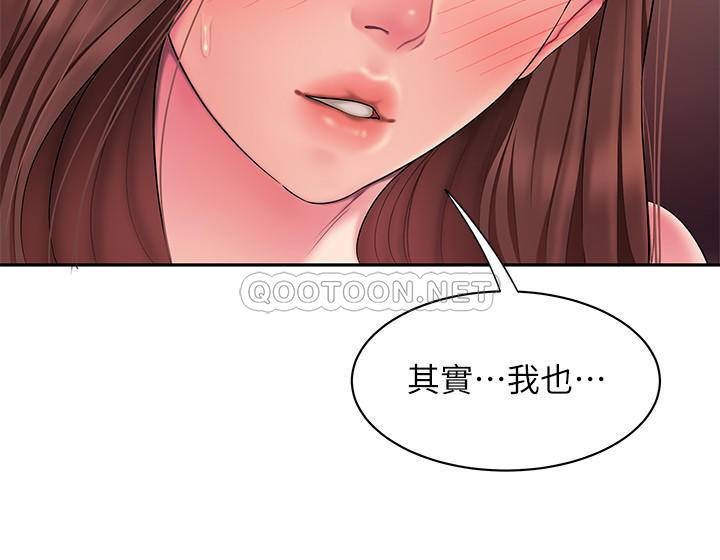 [韩国漫画] 幸福外卖员 剧情,熟女人妻,巨乳大奶#[32P]-22