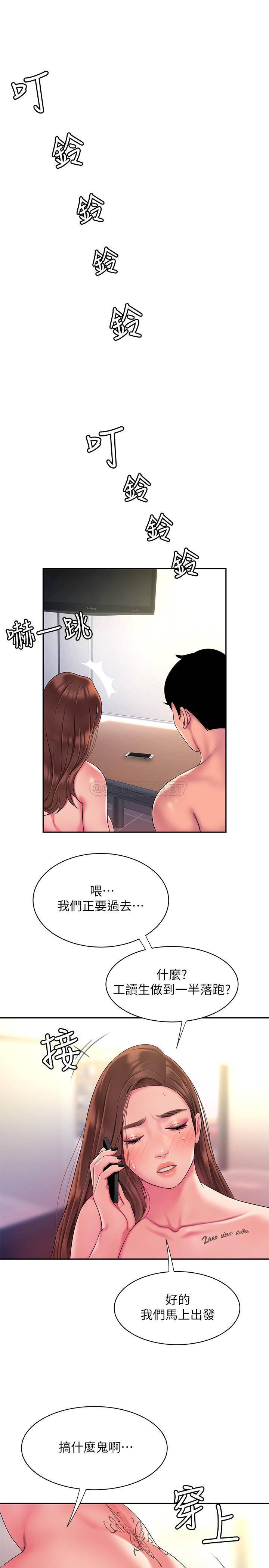 [韩国漫画] 幸福外卖员 剧情,熟女人妻,巨乳大奶#[32P]-23