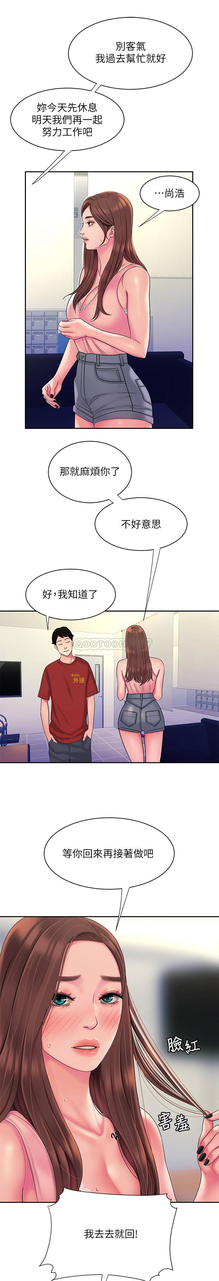 [韩国漫画] 幸福外卖员 剧情,熟女人妻,巨乳大奶#[32P]-26
