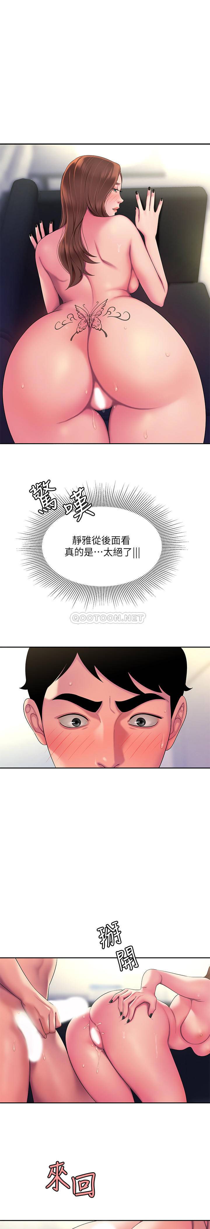 [韩国漫画] 幸福外卖员 剧情,熟女人妻,巨乳大奶#[32P]-3