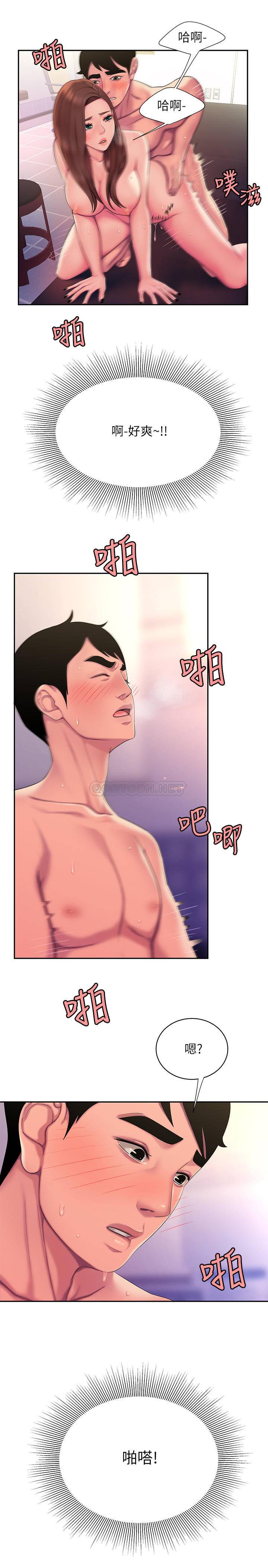 [韩国漫画] 幸福外卖员 剧情,熟女人妻,巨乳大奶#[32P]-9