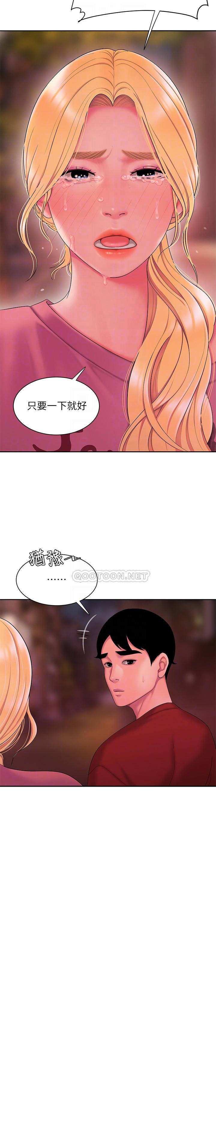 [韩国漫画] 幸福外卖员 剧情,熟女人妻,巨乳大奶#[23P]-8