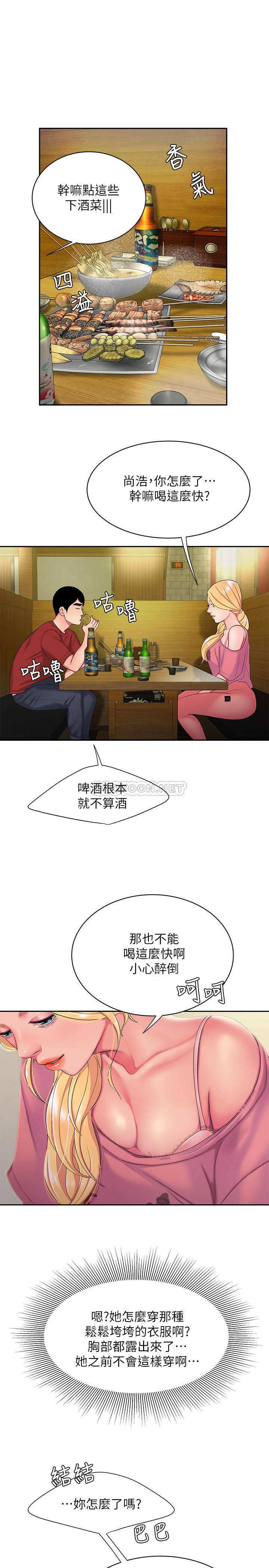 [韩国漫画] 幸福外卖员 剧情,熟女人妻,巨乳大奶#[23P]-9