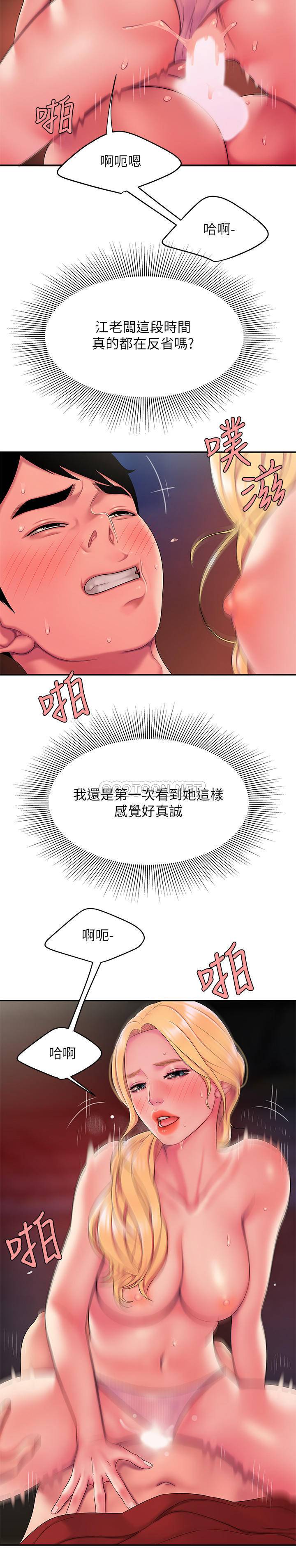 [韩国漫画] 幸福外卖员 剧情,熟女人妻,巨乳大奶#[26P]-13