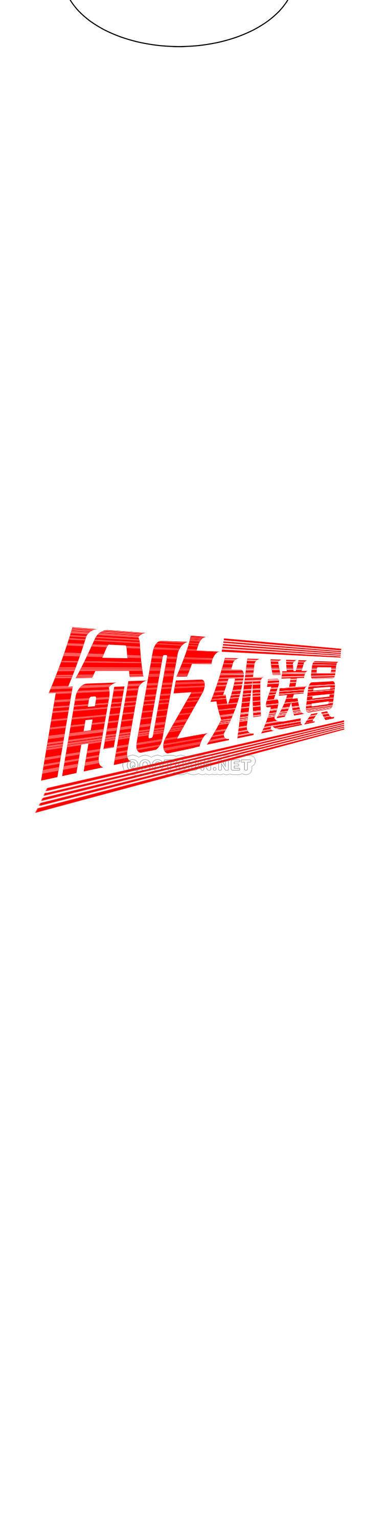 [韩国漫画] 幸福外卖员 剧情,熟女人妻,巨乳大奶#[26P]-2