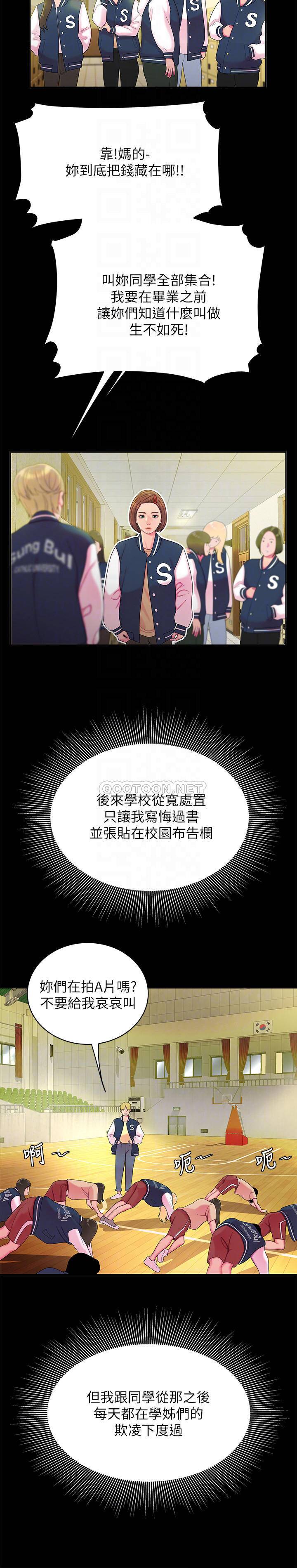 [韩国漫画] 幸福外卖员 剧情,熟女人妻,巨乳大奶#[22P]-18