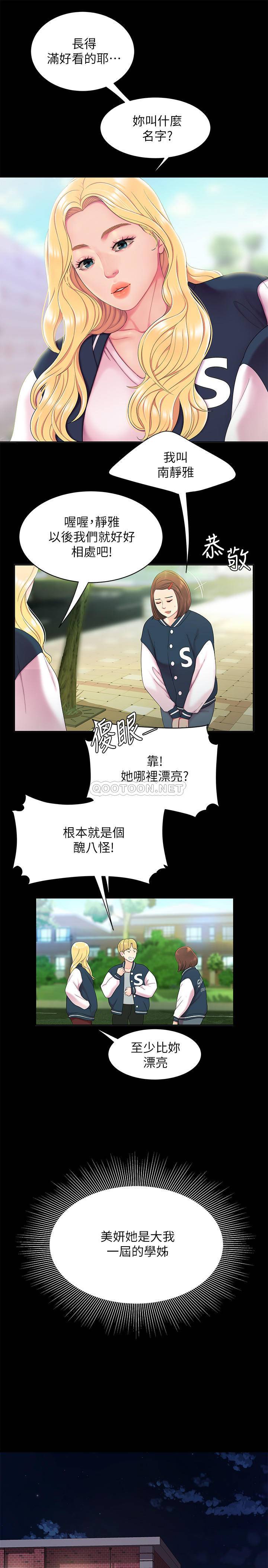 [韩国漫画] 幸福外卖员 剧情,熟女人妻,巨乳大奶#[22P]-3