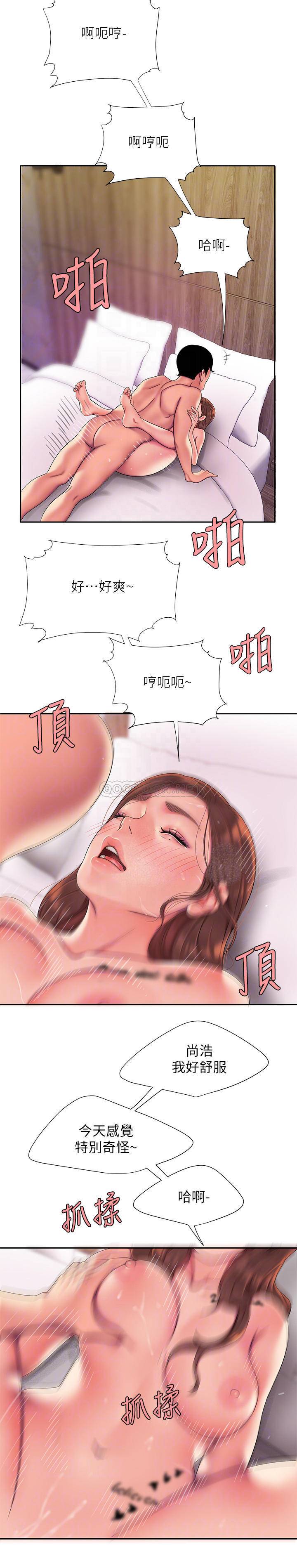 [韩国漫画] 幸福外卖员 剧情,熟女人妻,巨乳大奶#[25P]-16