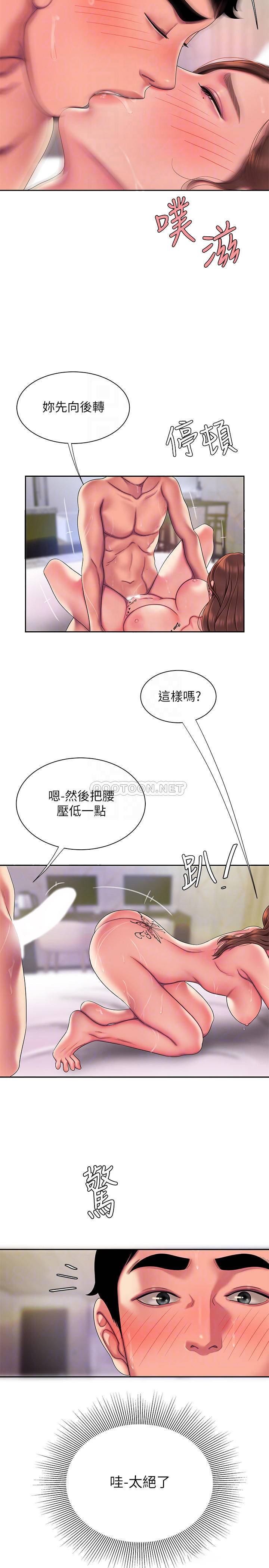 [韩国漫画] 幸福外卖员 剧情,熟女人妻,巨乳大奶#[25P]-18