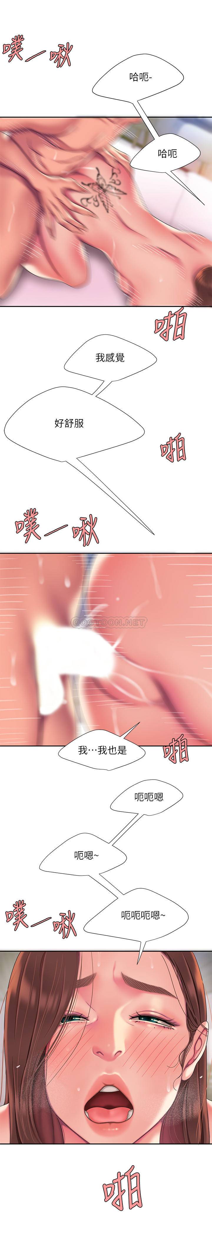[韩国漫画] 幸福外卖员 剧情,熟女人妻,巨乳大奶#[25P]-21