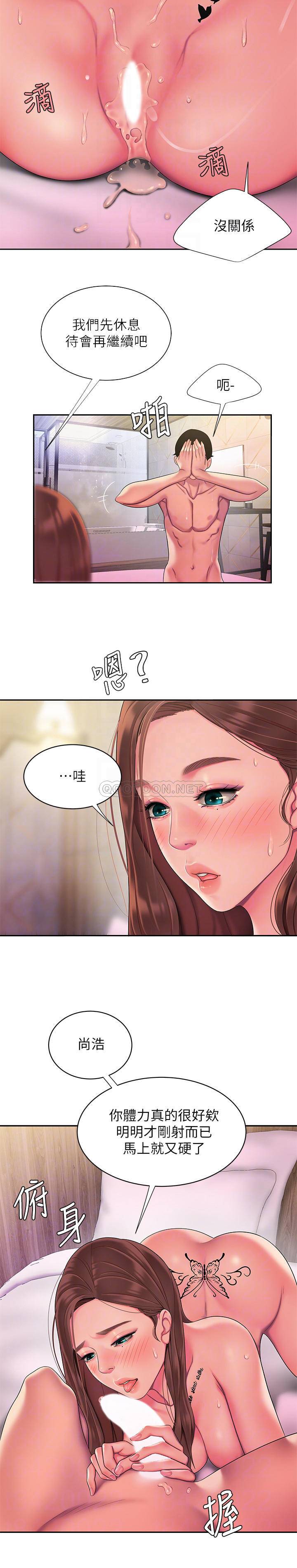 [韩国漫画] 幸福外卖员 剧情,熟女人妻,巨乳大奶#[25P]-6