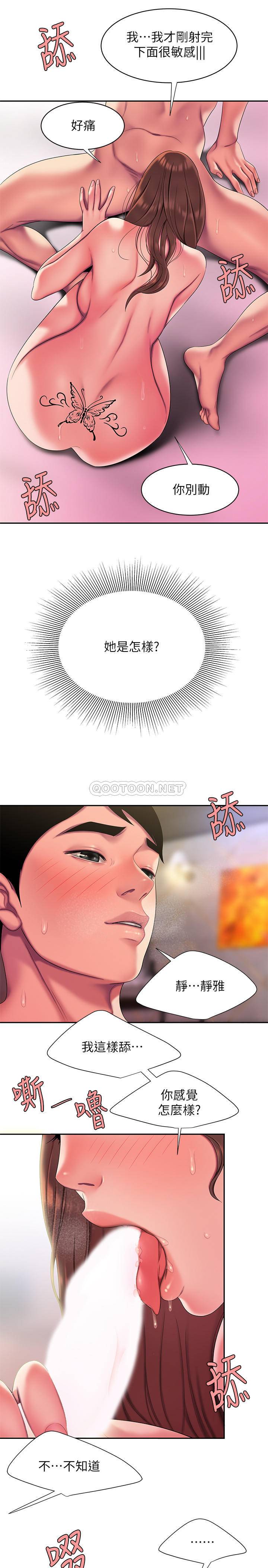 [韩国漫画] 幸福外卖员 剧情,熟女人妻,巨乳大奶#[25P]-7