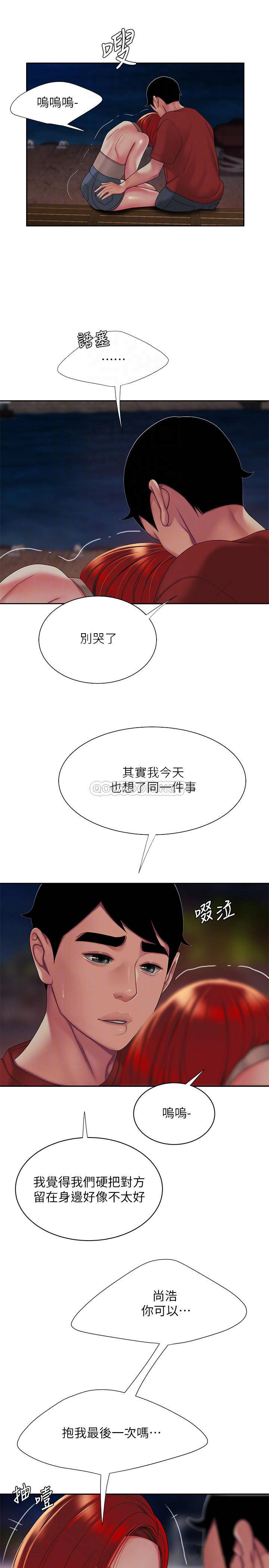 [韩国漫画] 幸福外卖员 剧情,熟女人妻,巨乳大奶#[23P]-16