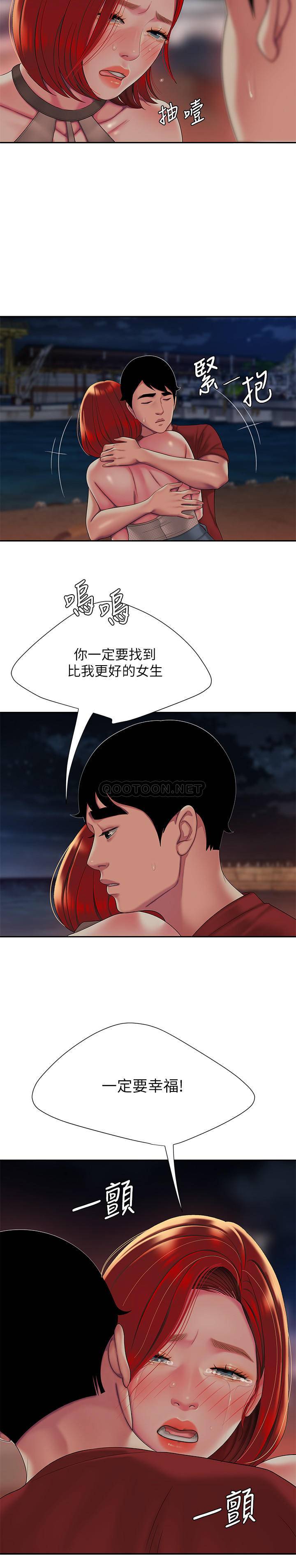 [韩国漫画] 幸福外卖员 剧情,熟女人妻,巨乳大奶#[23P]-17