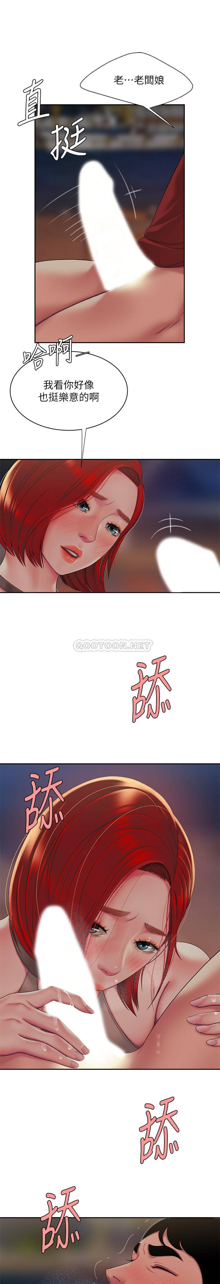[韩国漫画] 幸福外卖员 剧情,熟女人妻,巨乳大奶#[23P]-20