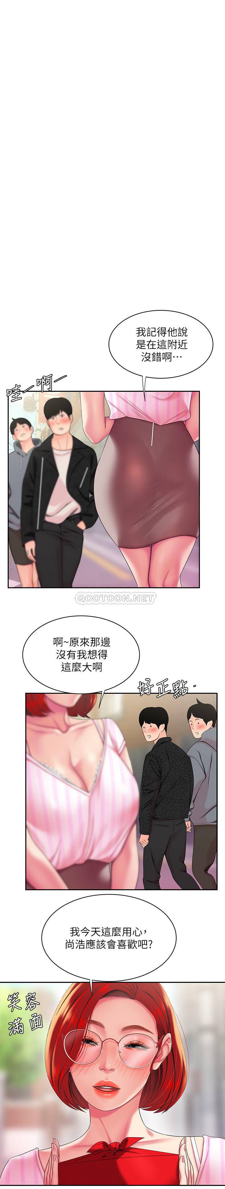[韩国漫画] 幸福外卖员 剧情,熟女人妻,巨乳大奶#[23P]-5