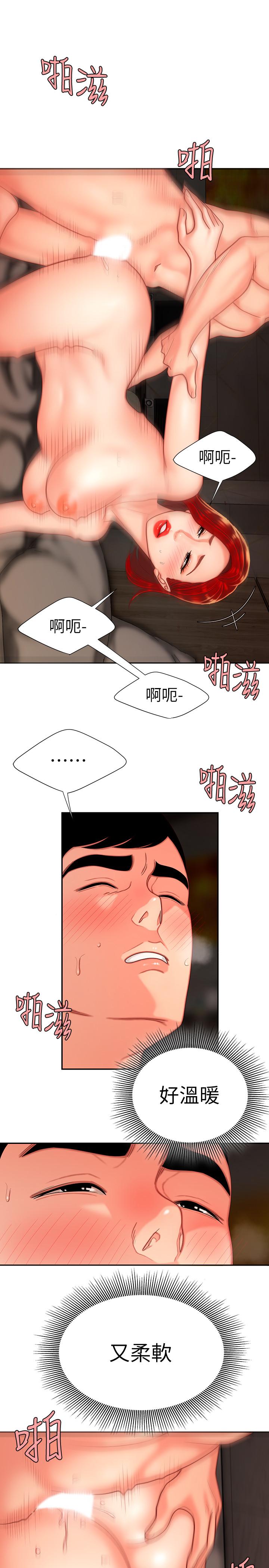 [韩国漫画] 幸福外卖员 剧情,熟女人妻,巨乳大奶#[24P]-11