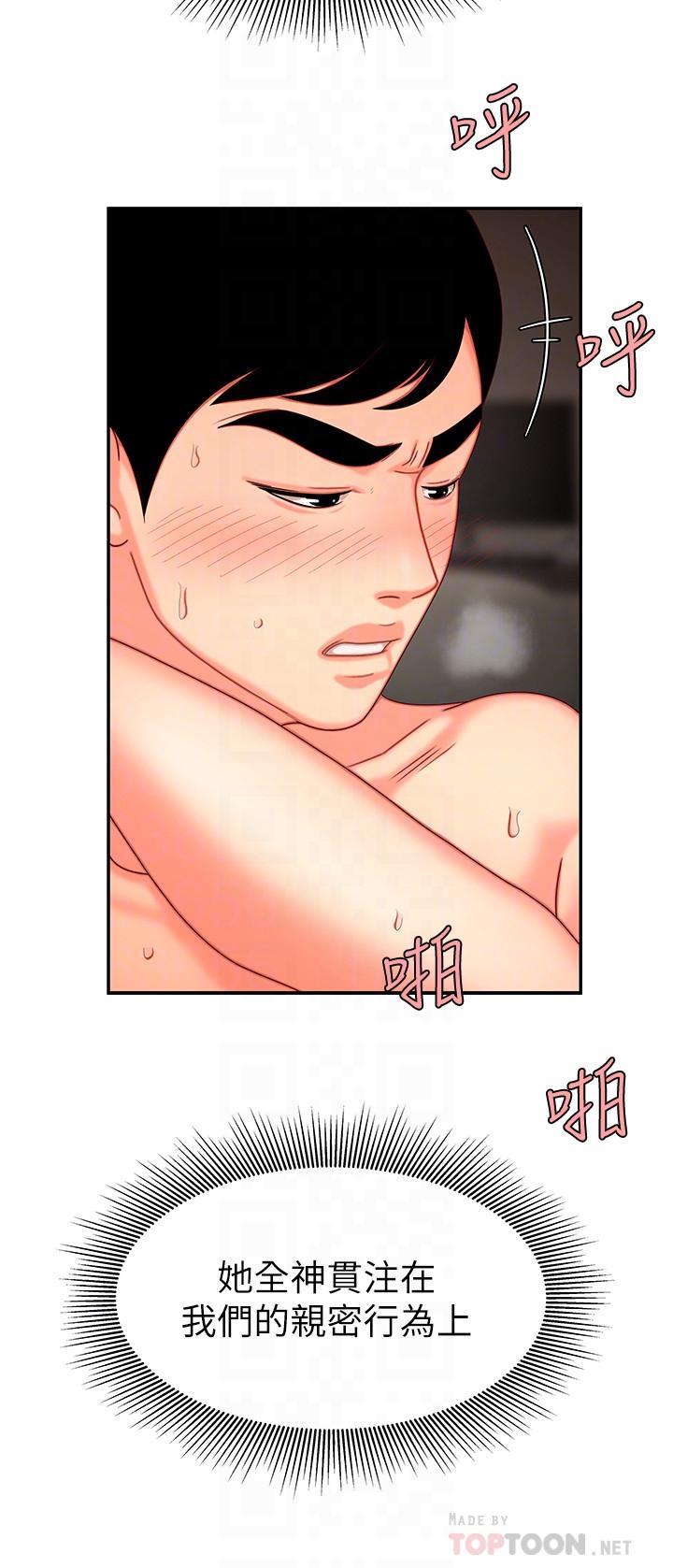 [韩国漫画] 幸福外卖员 剧情,熟女人妻,巨乳大奶#[24P]-16