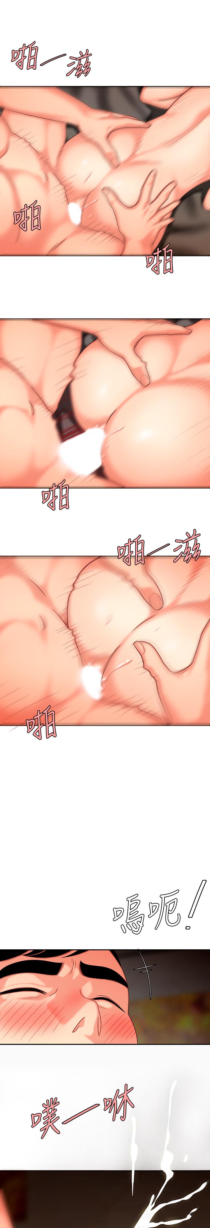 [韩国漫画] 幸福外卖员 剧情,熟女人妻,巨乳大奶#[24P]-19