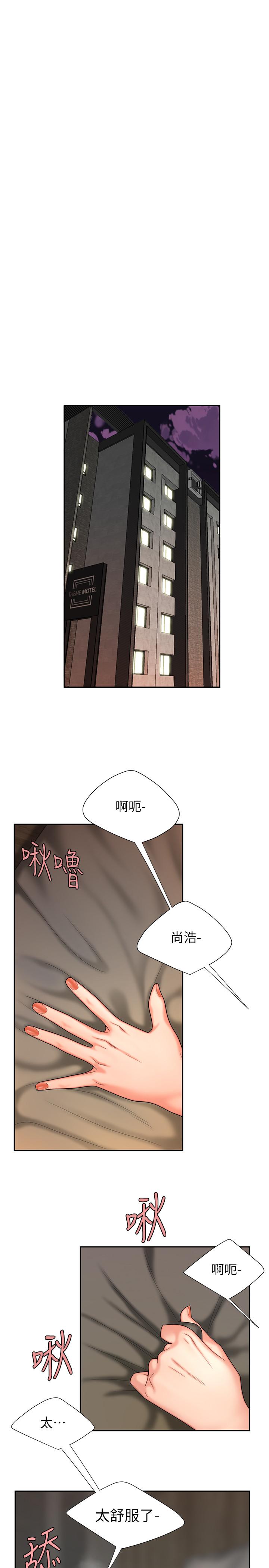 [韩国漫画] 幸福外卖员 剧情,熟女人妻,巨乳大奶#[24P]-5