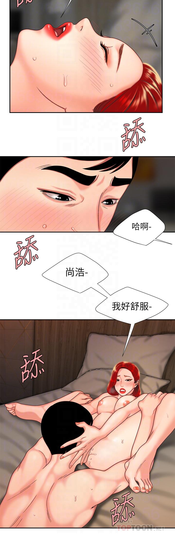[韩国漫画] 幸福外卖员 剧情,熟女人妻,巨乳大奶#[24P]-6